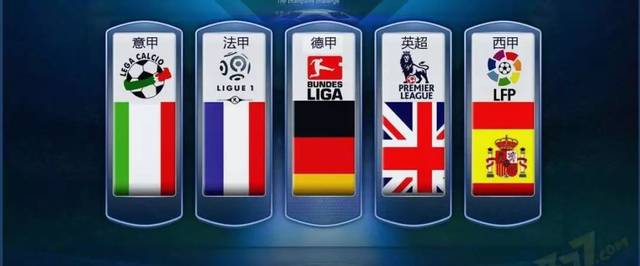 切爾西在晉 切爾西在晉